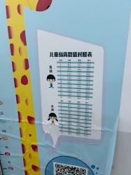 -北京大学第一医院妇产儿童医院