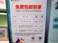 -南宋胡记(杭州体育场路店)
