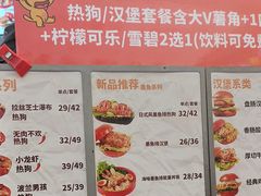 -Eckl’s爱氏热狗(猫街店)