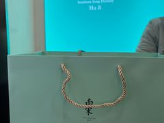 -南宋胡记(杭州灵隐寺店)