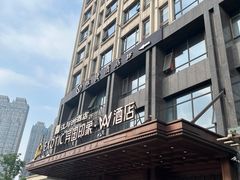 -长沙国金中心异国印象酒店