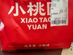 -小桃园·豆浆油条(复兴中路店)