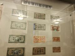 -沈阳金融博物馆