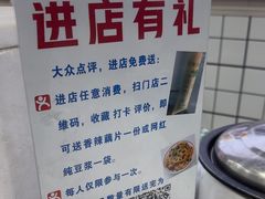 -小罗子汤店(大士院总店)