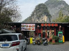 -柴火农家饭(遇龙河店)