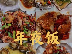 -范饭椰林川湘味海鲜·椰子鸡(三亚湾椰梦长廊店)