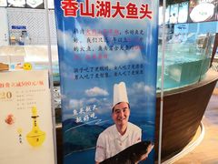 -香山湖家家宴(中山陵店)
