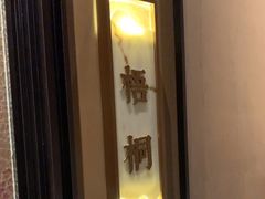 -海立阁海鲜江浙菜(漕河泾印象城店)