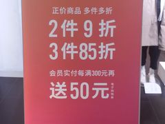 -C&A(西市城购物中心店)