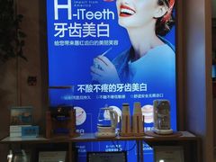 -启辰口腔(南坪店)