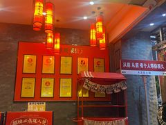 -大龙燚·旷野鲜火锅(广州首店)