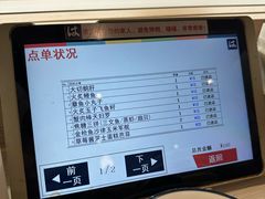-滨寿司(新街口中央商场店)