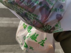 -白魁老号饭庄(交道口店)