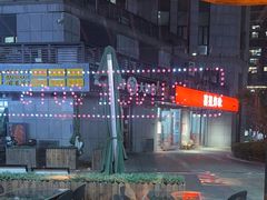-红钳侠小龙虾·烧烤(中赢康康谷店)
