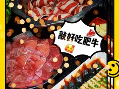 -胡哥烤肥牛(车公庙店)