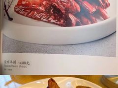 风味羊排-马凯餐厅(长椿街店)