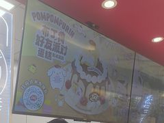 -DQ·蛋糕·冰淇淋(新世纪6F店)