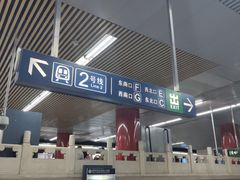 -雍和宫(地铁站)
