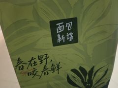 -BreadTalk面包新语·烘焙蛋糕(海珠丽影广场店)