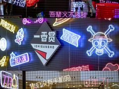 -仲盛世界商城