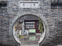-梦溪园(中营街)