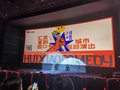 -万达影城(IMAX激光铁西万达广场店)