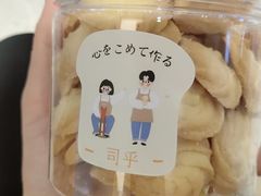 -司乎·日式鲜吐司(EFC欧美广场店)
