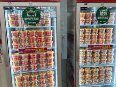 -味多美蛋糕(三元桥店)