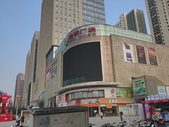 -港悦广场