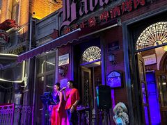 -巴伐利亚啤酒坊(意式风情街店)