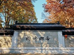 -陈武帝故宫