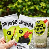 书亦新品|我离不开这杯绿豆燕麦冰冰了！