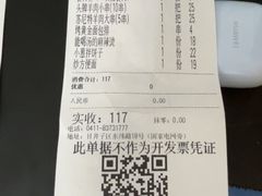 -金太阳海鲜烧烤·本地人餐厅(东纬路旗舰店)