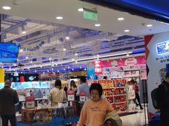 -TOYSRUS玩具反斗城(苏州中心店)