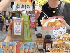 -老day牛杂(官也街总店)