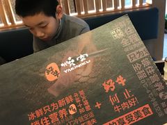 -好牛烧肉(世茂广场店)