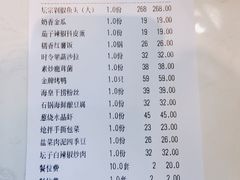 账单-坛宗剁椒鱼头(河西王府井店)