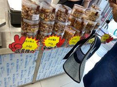 -二斗栗子(西湖道店)