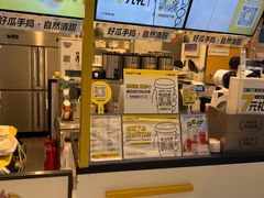 -7分甜(栖霞万谷慧店)
