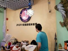 -JOJO实景沉浸侦探剧本杀(大悦城店)