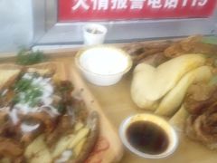 -富拉面肺子专卖店