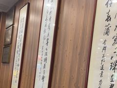 -泰丰楼(前门西大街店)