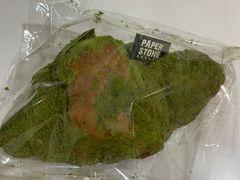 -PAPER STONE BAKERY(天环店)