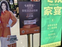 -七叔家宴家常广西菜(明秀东路店)