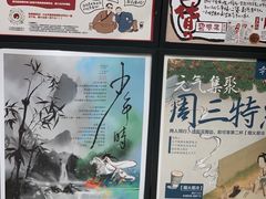 -茶颜悦色(嘉顿一楼吉时赏味游园会店)