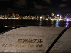 -星光大道