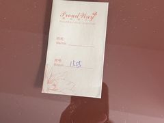 -鹏威酒店