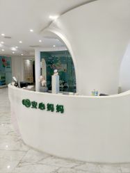 -安心妈妈月子中心(高新店)