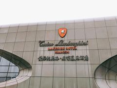 -闻泰花园酒店