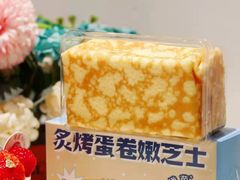 -DEMO黛慕蛋糕(三街两巷店)